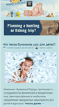 Mobile Screenshot of flashmarketing.ru